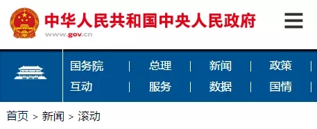 7月22日起，全面取消开户许可证，“公转私”将被严控(图1)