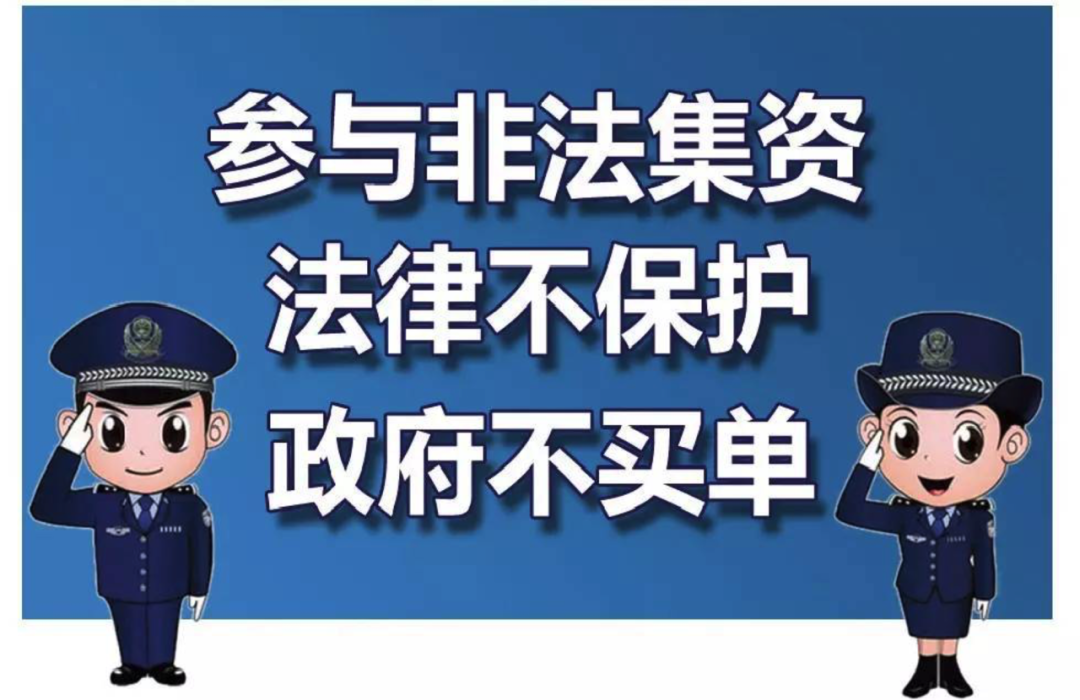 金融投资防骗术，你必须掌握的实用技能！(图6)