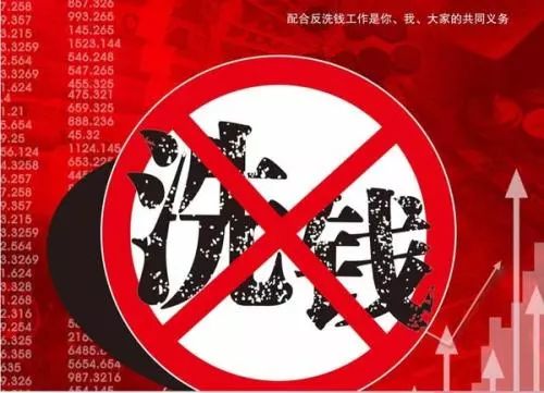 【这一周】央行发布多个反洗钱新规 支付战争即将打响(图7)